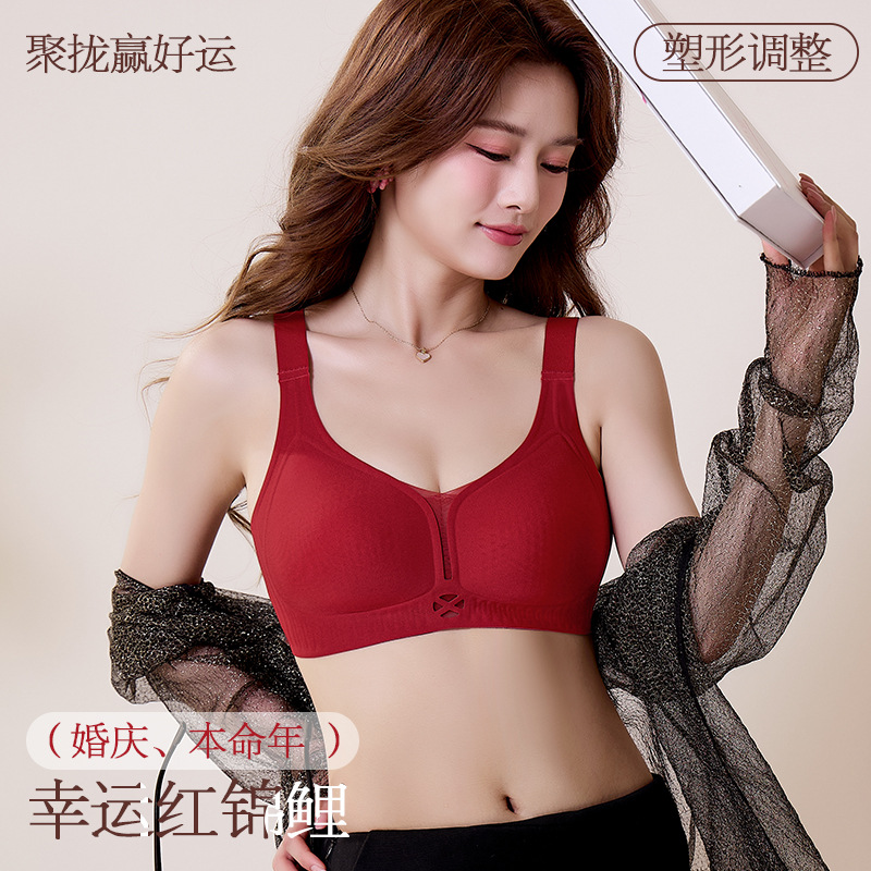 新款无痕果冻软支撑内衣女提拉收副乳大胸显小无钢圈防下垂文胸