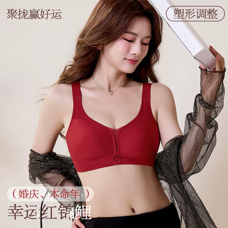 新款无痕果冻软支撑内衣女提拉收副乳大胸显小无钢圈防下垂文胸