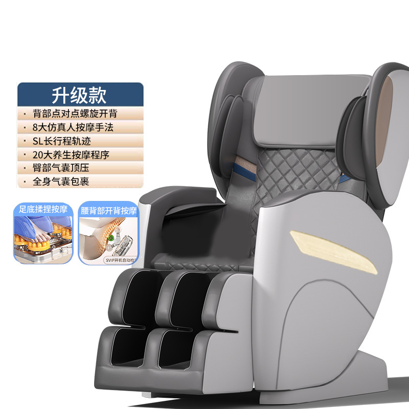 クロスボーダー知能電動マッサージ椅子全身全自動小型多機能宇宙豪華室マッサージ器工場商品|undefined