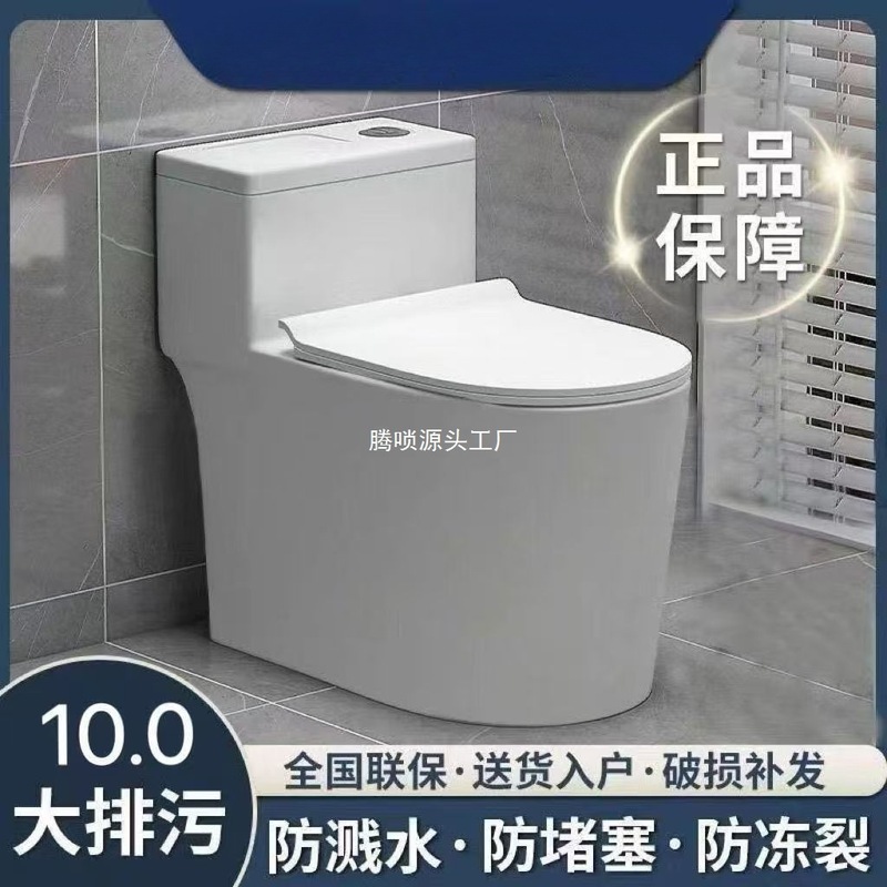 家庭用小型トイレトイレ超回転サイフォン消臭防滴便座|undefined