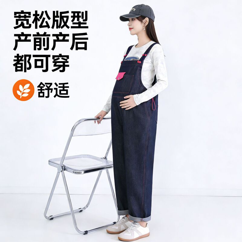 Color-Retaining Maternity Overalls, Spring and Autumn, Plus Size, New Fashion Slim Straight-Leg Jeans for Outerwear, Maternity Pants