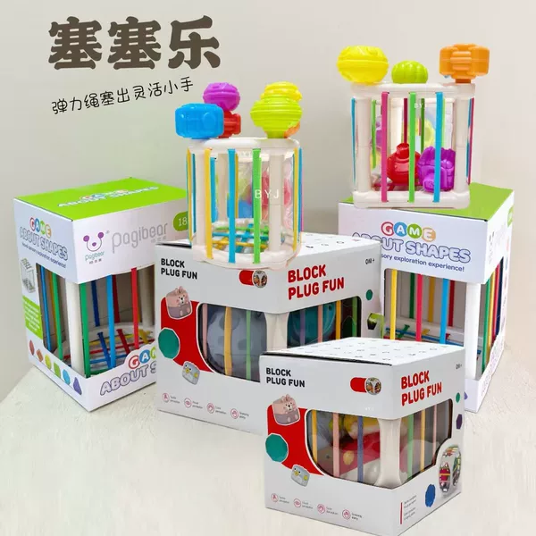 Cross-border Amazon rainbow Selle baby early education shape color hand fine action sensory training toys