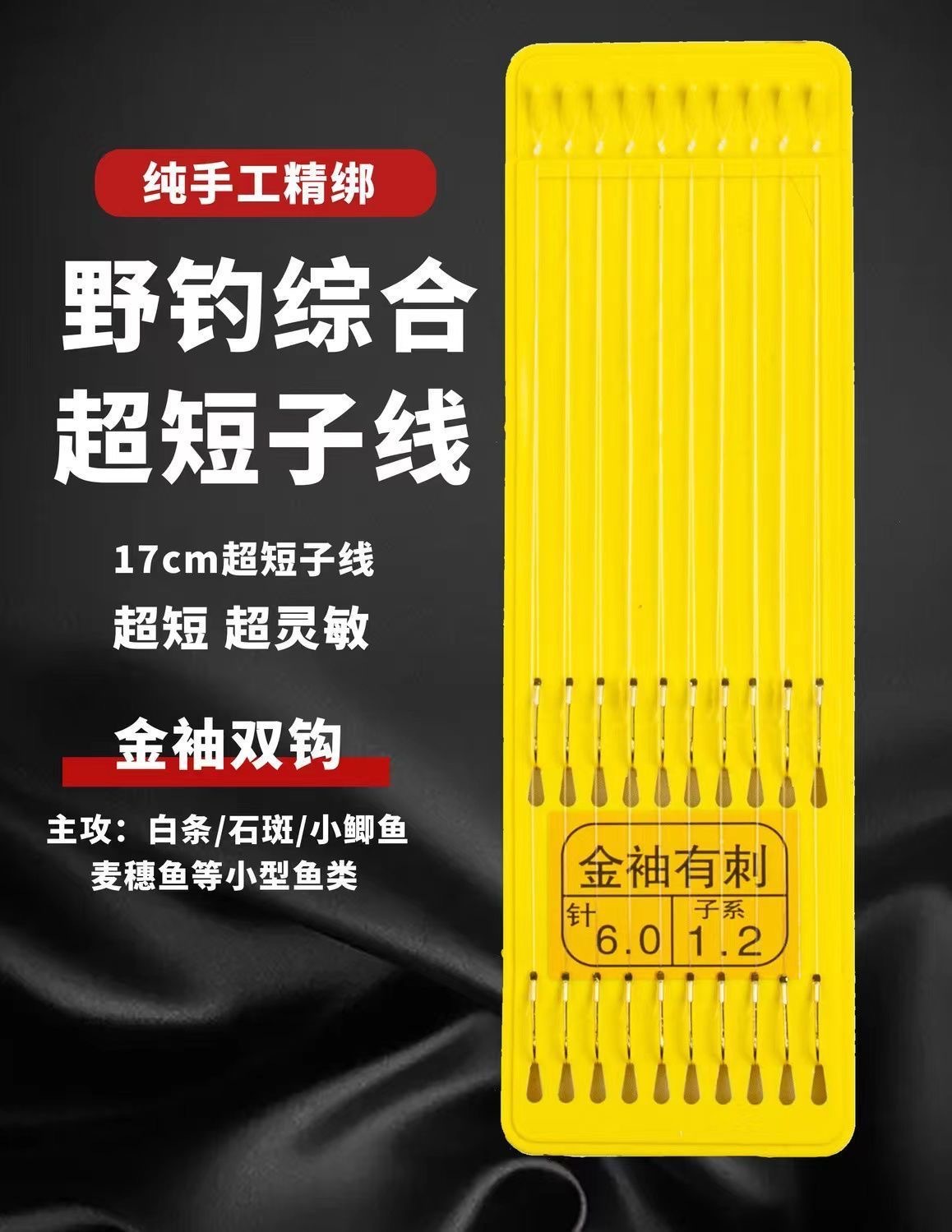 详情图