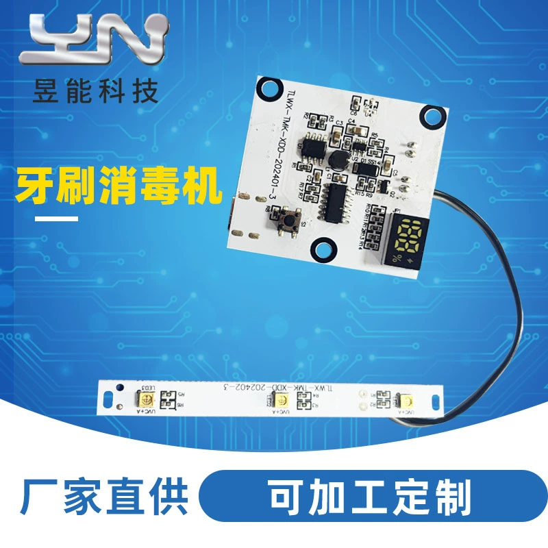 Зубная щетка стерилизатор pcab Control материнская плата uv ультрафиолетовая зубная щетка стерилизатор