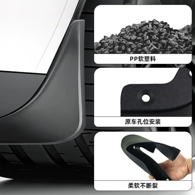 Flaps, Rav4 Modification Accessories, Mudguard