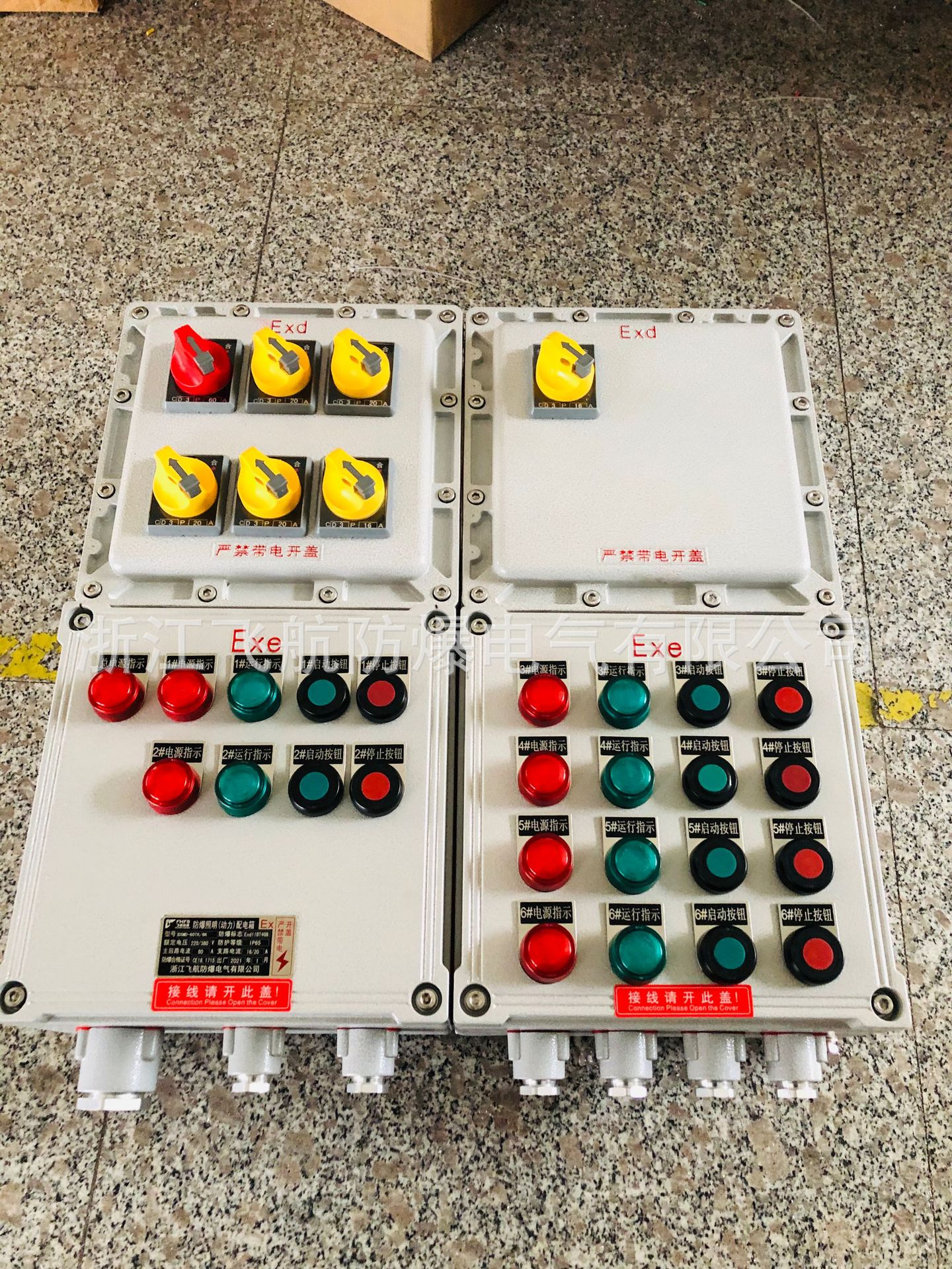 防爆配电箱接线实物图.防爆配电箱型号与价格