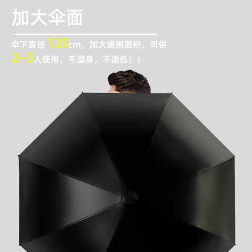 27-inch waterproof cover rain umbrella large straight handle automatic rain umbrella long handle golf umbrella Douyin best-selling wholesale