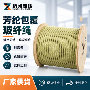 �S�ҹ���12mm���]�����w�����K ��̨��Ȧ�K ��ѿ���