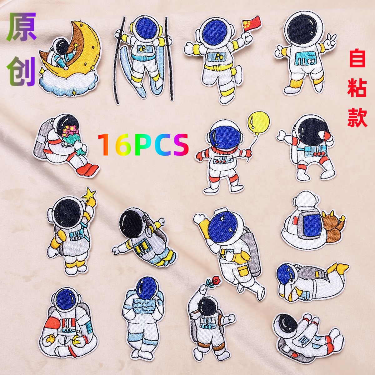 Genuine cartoon self-adhesive cute space astronaut