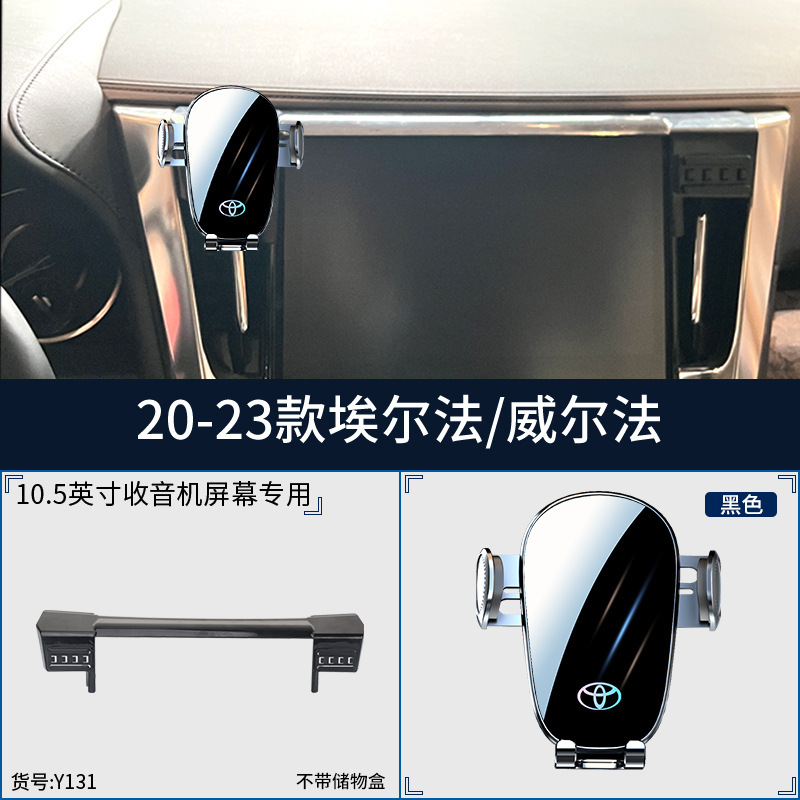 Soporte especial para Toyota Camry Corolla Asia Long Lei Lingfeng Weilan Da Rong Fangch Weisha para teléfono móvil montado en automóviles
