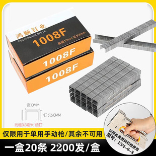 �ք��R��U����ͮ����L���1008F�aᔘ�ӆ���13/4-6-8�T��ᔰ��]