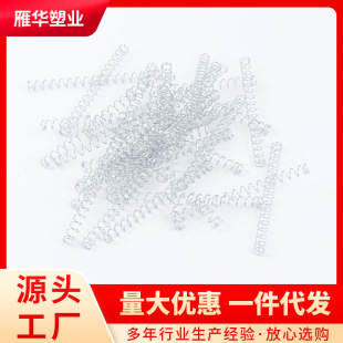 ���ǰl�����É��s����������հl��¹�Ǐ���7cm�^�����