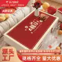 新款隔水防油结婚桌布