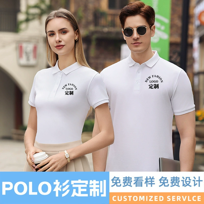 Рабочая одежда с лацканами, поло с логотипом на заказ, элегантные деловые рубашки, корпоративная культура, рекламные рубашки, униформа для мероприятий и команд на заказ