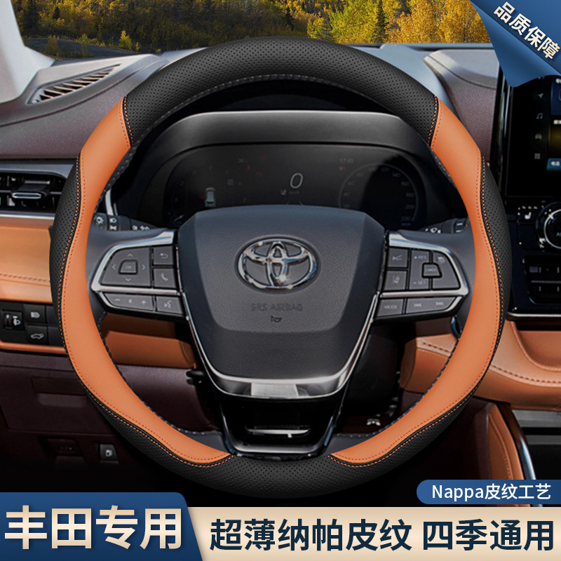 Steering wheel cover Ultra-Thin Handlebar Cover