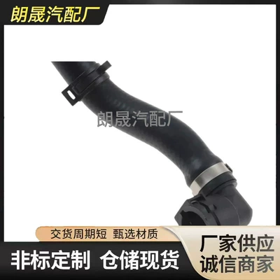 car radiator R56 Car Engine Water