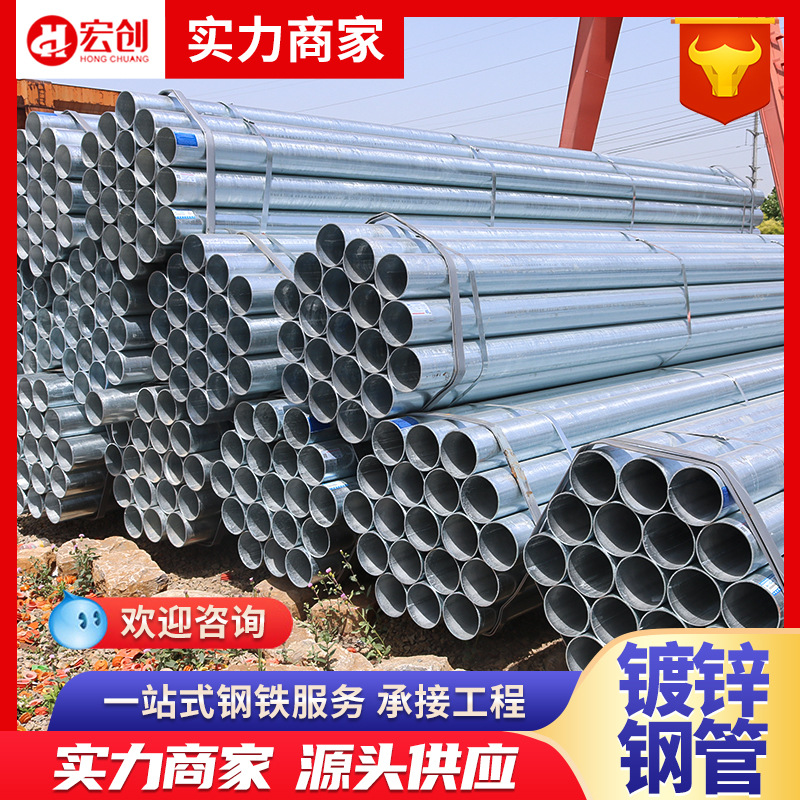 Q235热镀锌钢管 温室大棚管DN100 消防管工程建筑用 镀锌均匀现货