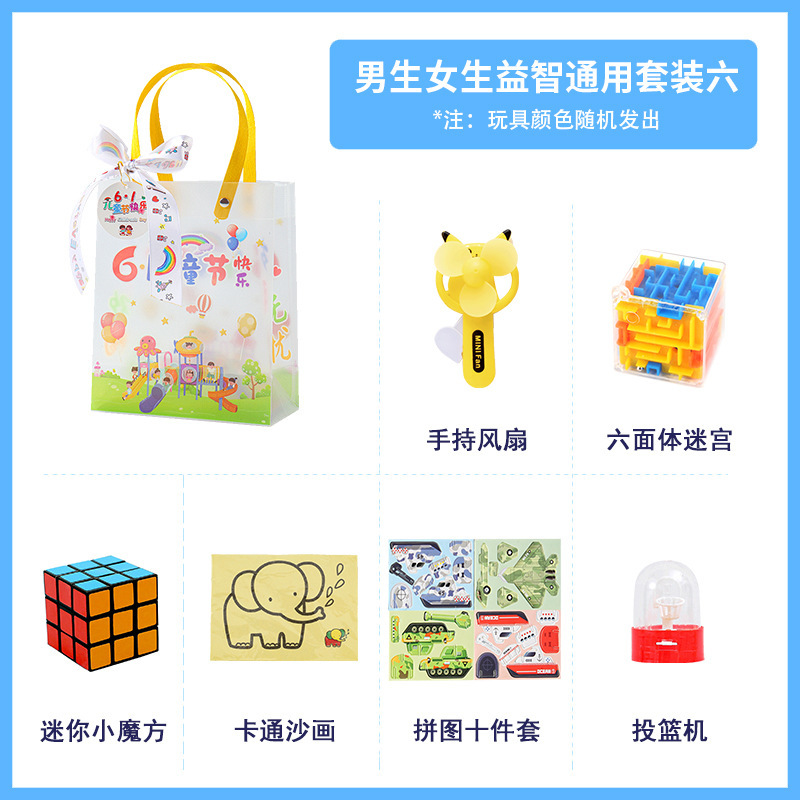 子供の誕生日プレゼント、小学校や幼稚園のクラス全員への誕生日プレゼント、2025年新作知育玩具|undefined