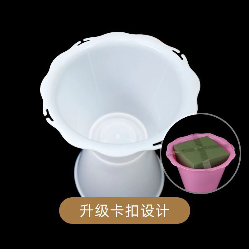 包花神器鲜花包装花束内胆箭筒花泥底座托盘白色塑料固定包花材料
