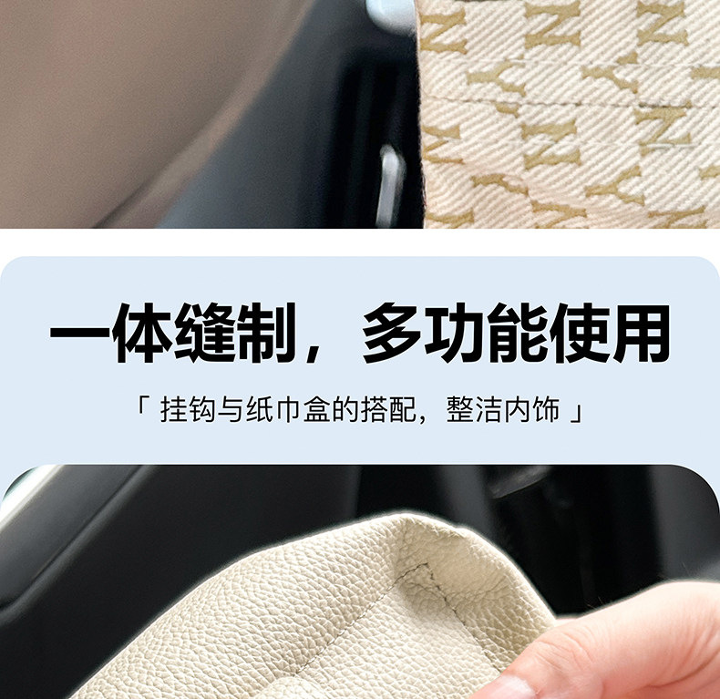 Car Rear Seat Hook Tissue Box Multifunctional In-Car Storage Car Seat Back Hook Hanging Fixed Hanging Bag
