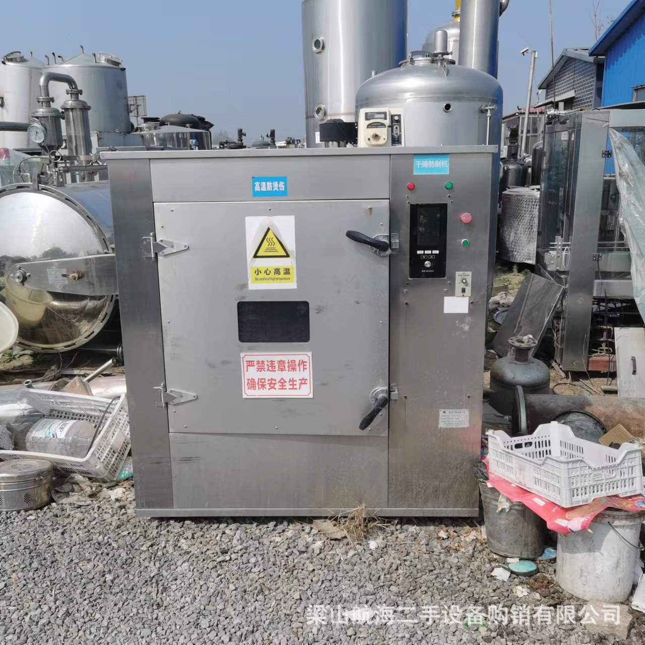 航海二手微波干燥杀菌设备 食品加工机械设备微波干燥机盒饭加热