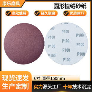 �S�Ҷ���150mmֲ�qɰ��Ƭ6��A�Pɰ����ճʽɰ�P ���qƬ ���qƬ