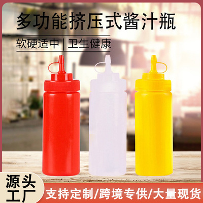 Squeeze sauce bottle Ketchup Graduation Plastic Condiment bottles Beak bottle Jam jars goods in stock wholesale salad dressing Squeeze bottle