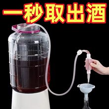 家用抽酒器葡萄酒取酒器自吸虹吸管白酒过滤器酿酒打吸酒神器工具