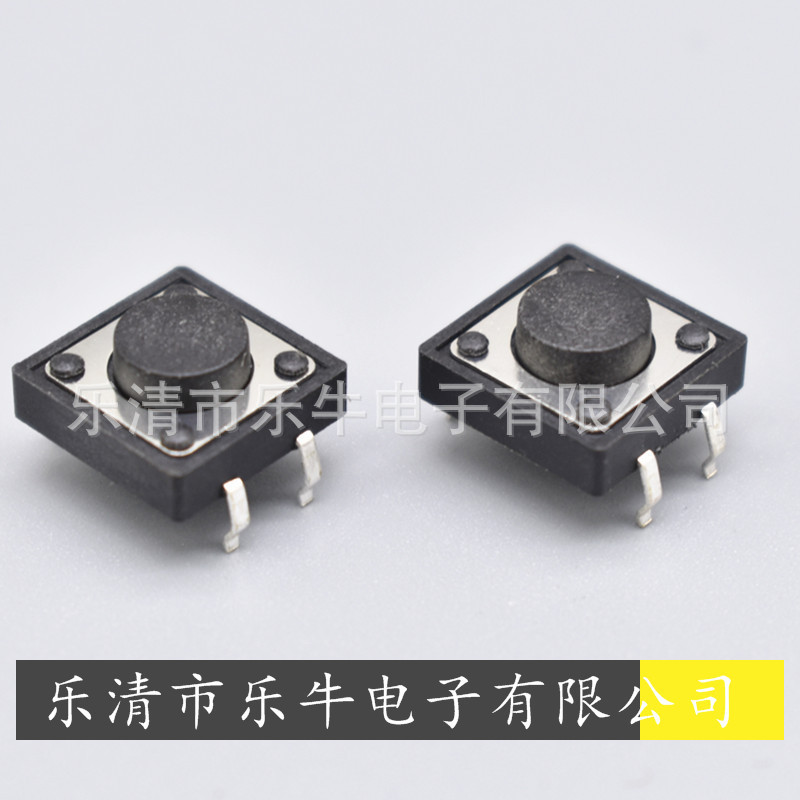 轻触开关12*12*4.3 立式插脚按键开关12*12方形微动开关12*12开关