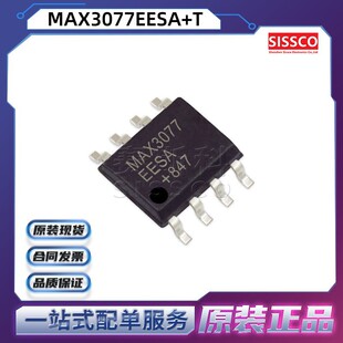 MAX3077EESA+T Դ�^���� ԭ�b��Ʒ�F؛ �r������� MAX3078EESA+T