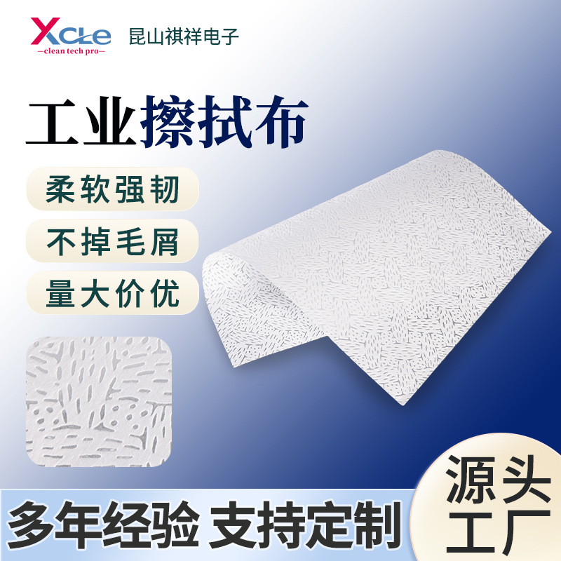 �๦�ܲ��ò�ֽ�����������Ӳ�Ʒ�þ۱�ϩ������ˮ��ҵ������ò�