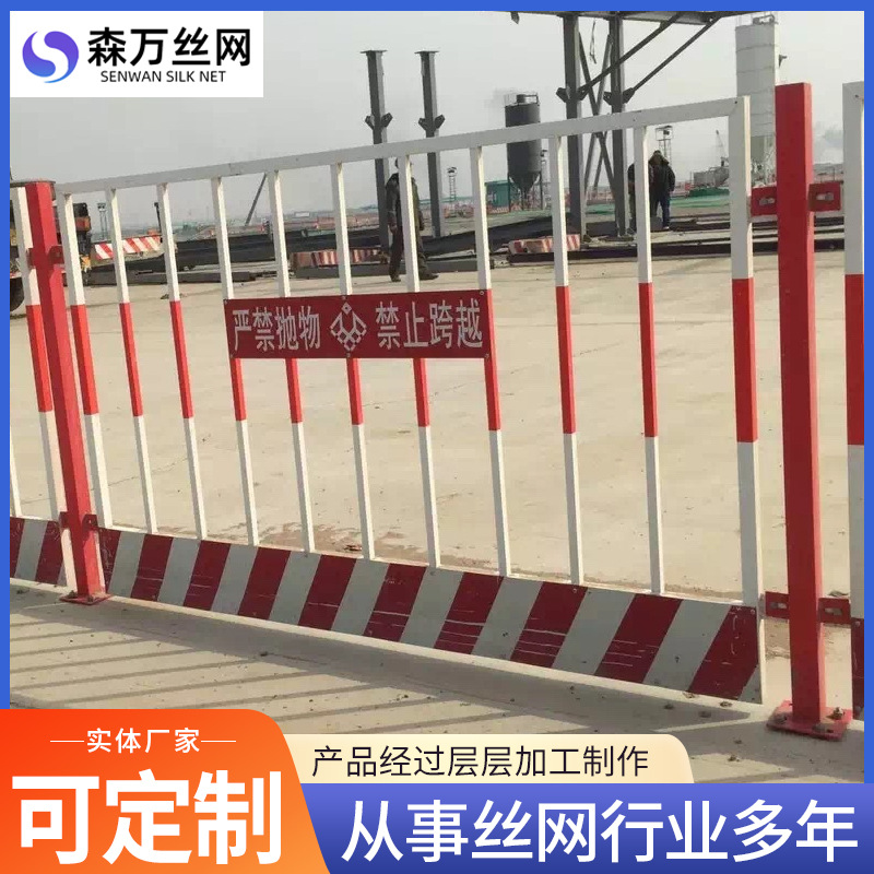 Valla de advertencia del sitio Protección de seguridad de la construcción de carreteras Advertencia de seguridad de la valla móvil Red de aislamiento temporal Barandilla de pozo de cimentación