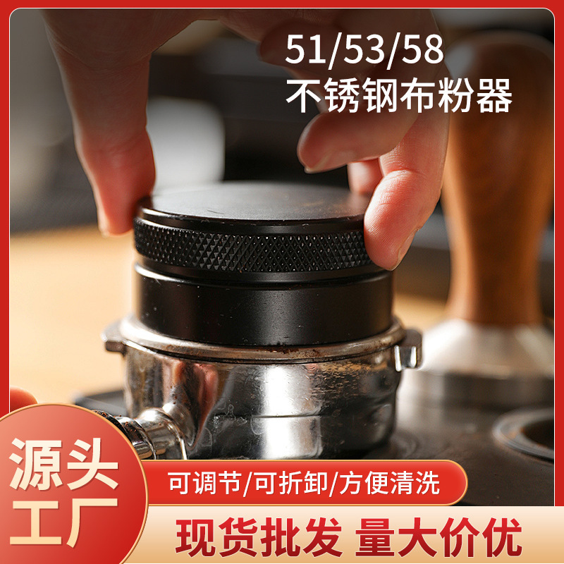 Factory Supplies Coffee Machine Powder Dispenser Stainless Steel Powder Dispenser Adjustable Powder Dispenser Three Pulp Powder Dispenser