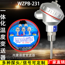 һ�w���ض�׃����4-20maģ�K�ضȂ�����̽�^Pt100�����wzpb-231