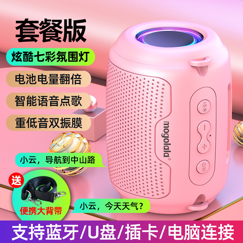 Aiスマート無線ブルートゥース音響サブウーファ高音質超大音量家庭用屋外挿し小カードスピーカー|undefined