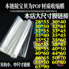 ���l�eľ��s�ܷ�Ĥ�ӟ�s���ӷ��Ĥ���ЙCpof��s͸����sĤ��