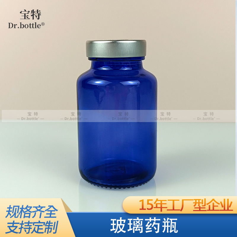 供应各种规格保健品玻璃瓶颜色可选配金属盖拉撕盖马口铁盖子