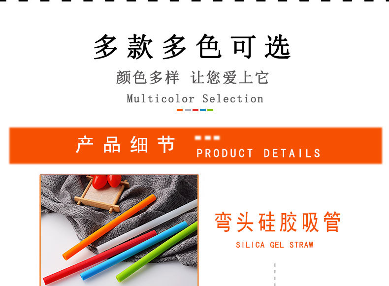 3款吸管-详情_07.jpg