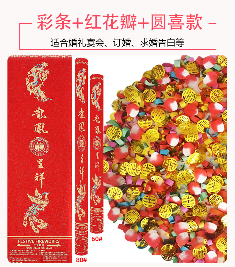 1688详情页模板金聪_10