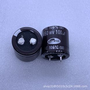 450V100UF 25*25mm HE2W107M25025HC17P ԭbSAMWHA늽