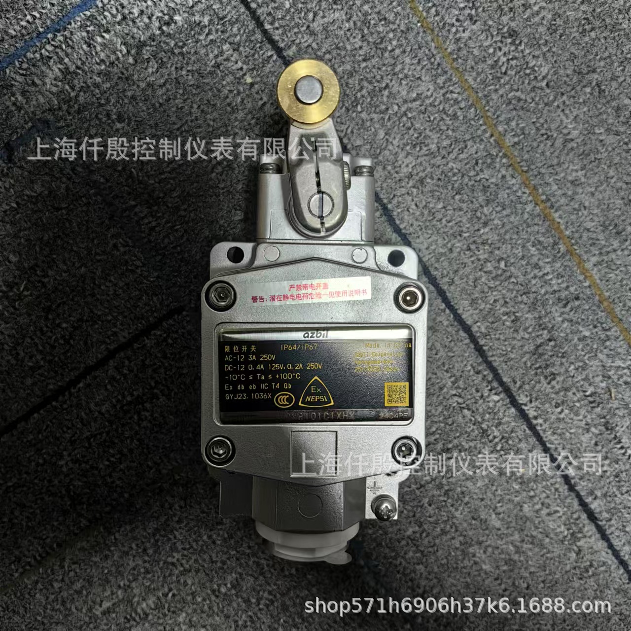 Azbil山武 VCX8101C1XHX防爆限位开关 耐寒耐热型