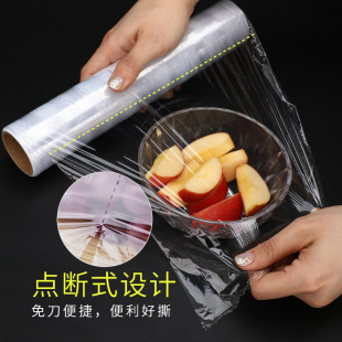 Easy-to-tear plastic wrap point-and-break plastic wrap for household 200