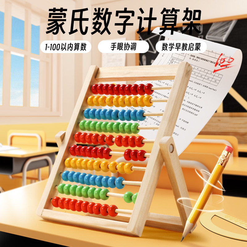 Montessori number calculation stand