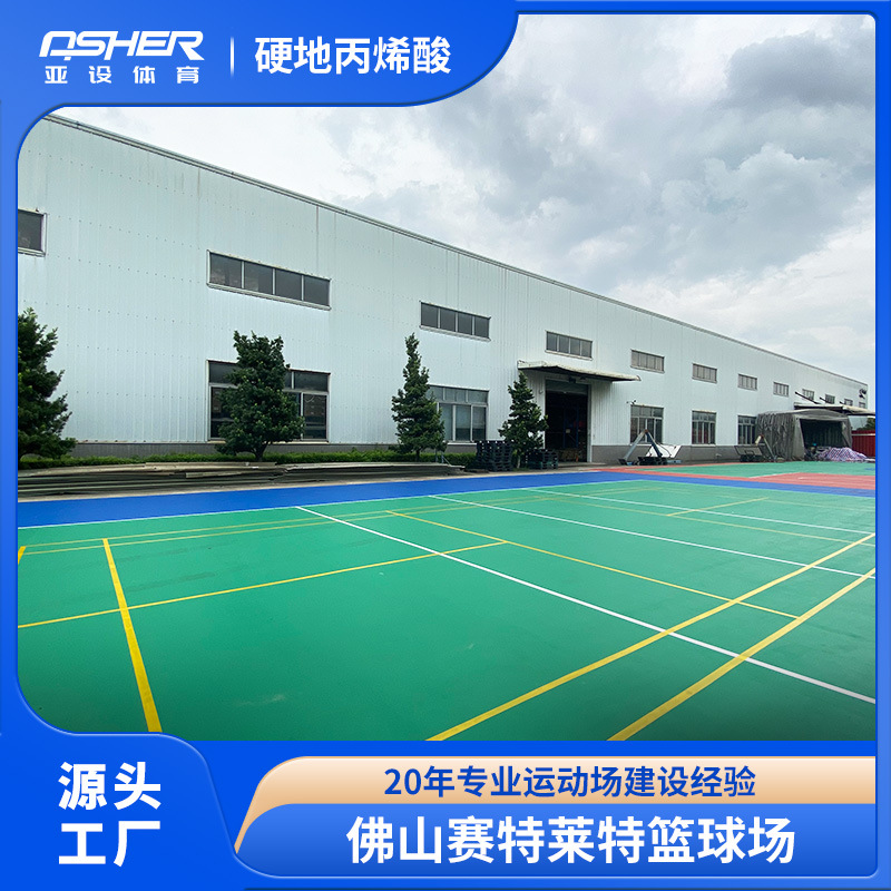 ѧУٳӲرϩʩ¹껷ˮԹPU򳡲ϳ