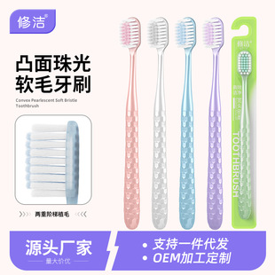 �ޝ�������ˢ�ߙnܛë�W����H��ͥ�S�����l����OEM �F؛һ�����l