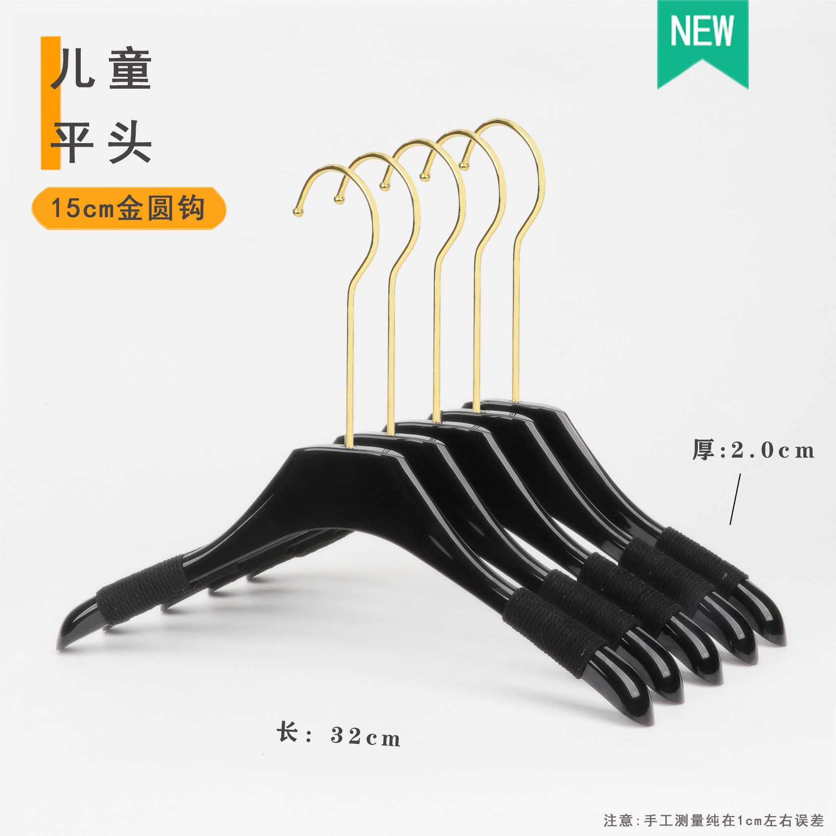 Perchas de Exhibición de Acrílico Negro Antideslizantes para Tienda de Ropa image 12