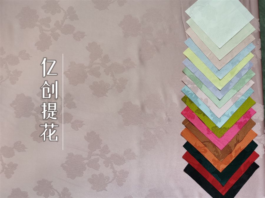 古典大提花缎面绉暗纹面料 复古新中式旗袍汉服上衣连衣裙布料