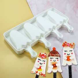 跨境 万圣节幽灵鬼魂骷髅头雪糕模具 儿童辅食卡通冰淇淋硅胶模具