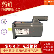 Servo Motor �¹��������AM8133 AM8141 AM8142ϵ�� ��ѯ���