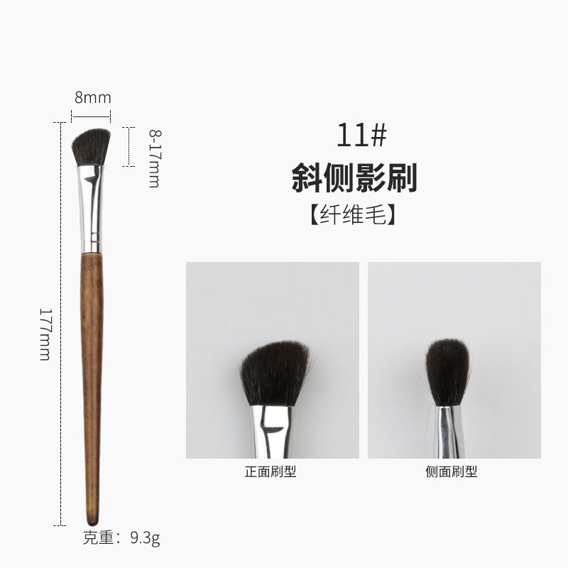 木柄40支化妆刷套装沧州全套柔软腮红刷粉底刷修容刷眼影刷化妆刷|undefined